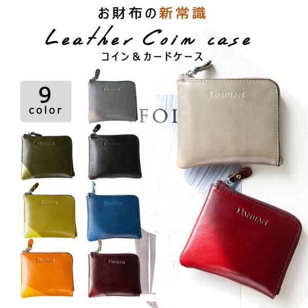 ミニ財布 小銭入れ 二つ折り財布 プチプラ ミニ レディース 軽量 コンパクト 安い 本革 L字ファスナー Icカード パスケース ポーチ 男女兼用 薄型 Buyee Buyee Japanese Proxy Service Buy From Japan Bot Online