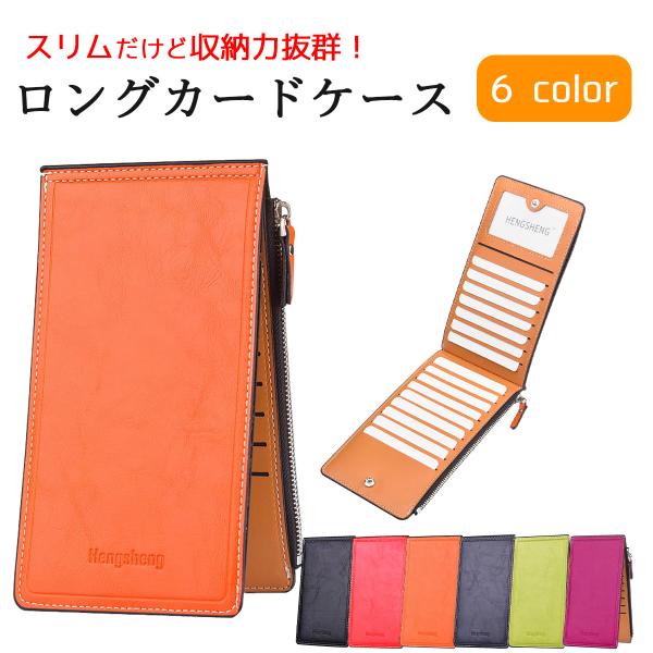 カードケース 大容量 薄型 レディース メンズ スリム 小銭 カード入れ 使いやすい おしゃれ 人気 一括 小型 可愛い 多機能 使いやすい Buyee Buyee Japanese Proxy Service Buy From Japan Bot Online