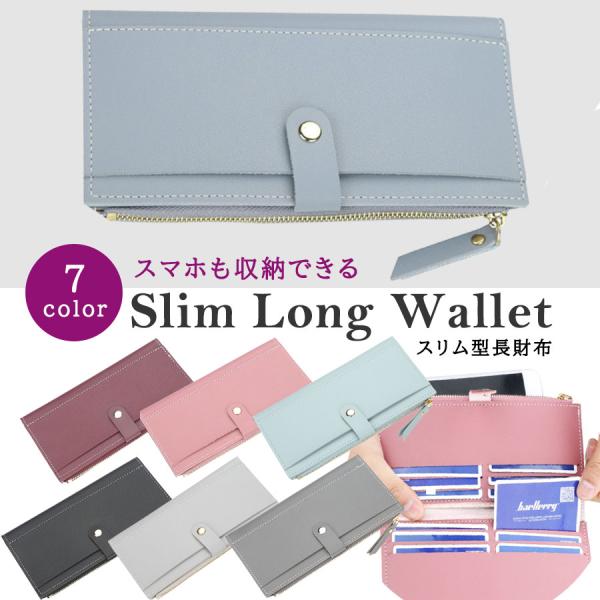 長財布 カードケース 薄い 薄型 カード入れ 小銭入れ レディース 多機能 おしゃれ かわいい 使いやすい ボタン コンパクト 大容量 スリム 学生 /【Buyee】 Servicio de proxy japonés 長財布 カードケース 薄い 薄型 カード入れ 小銭入れ レディース 多機能 おしゃれ かわいい 使いやすい ボタン コンパクト 大容量 スリム 学生 /【Buyee】 Servicio de proxy japonés