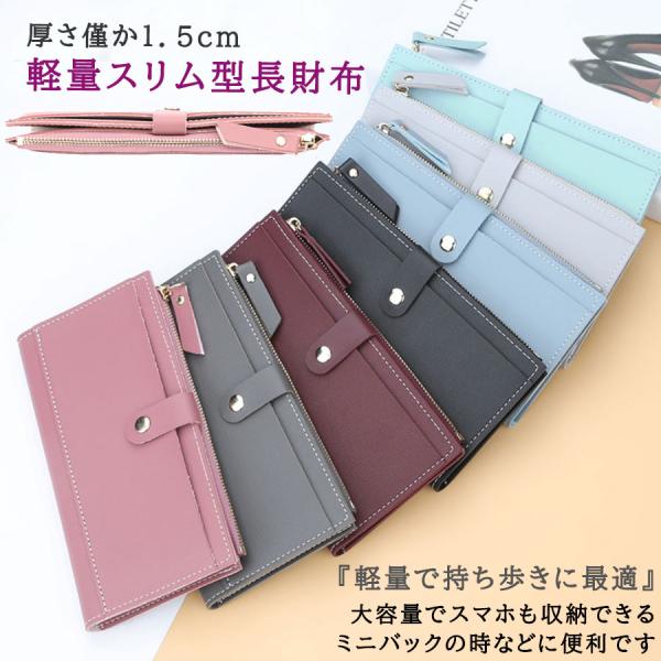 長財布 カードケース 薄い 薄型 カード入れ 小銭入れ レディース 多機能 おしゃれ かわいい 使いやすい ボタン コンパクト 大容量 スリム 学生 Buyee Buyee 일본 통신 판매 상품 옥션의 대리 입찰 대리 구매 서비스