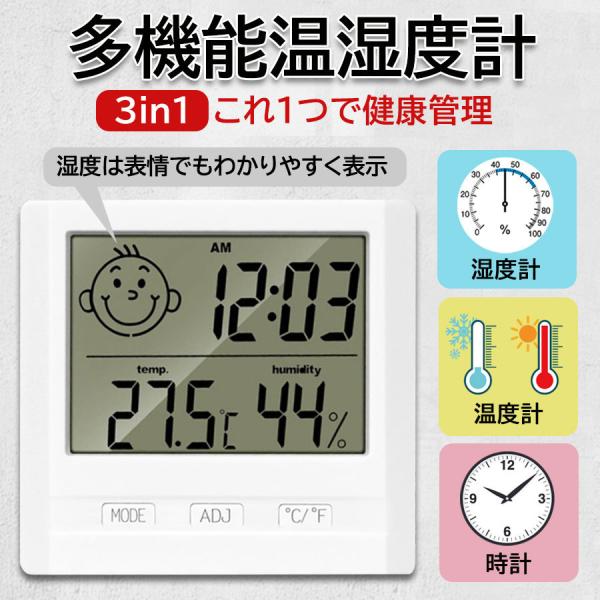 置時計 デジタル時計 みんな探してる人気モノ 置時計 デジタル時計 インテリア 寝具 収納