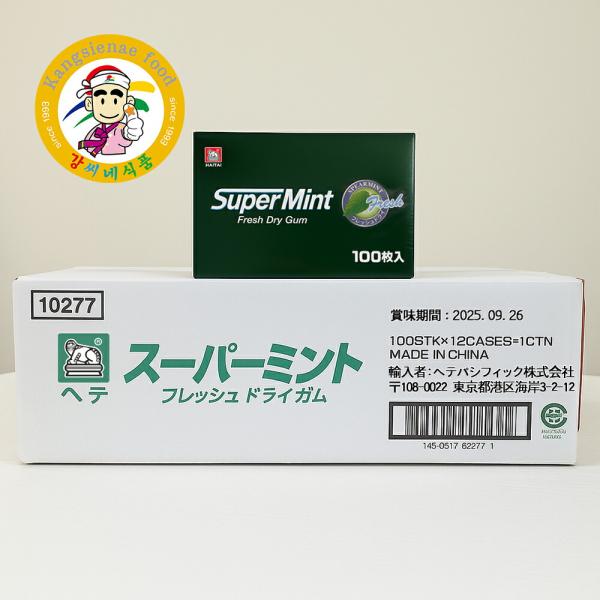 ヘテ スーパーミントドライガム100枚入 12箱入 （計1200枚) sinnara_48