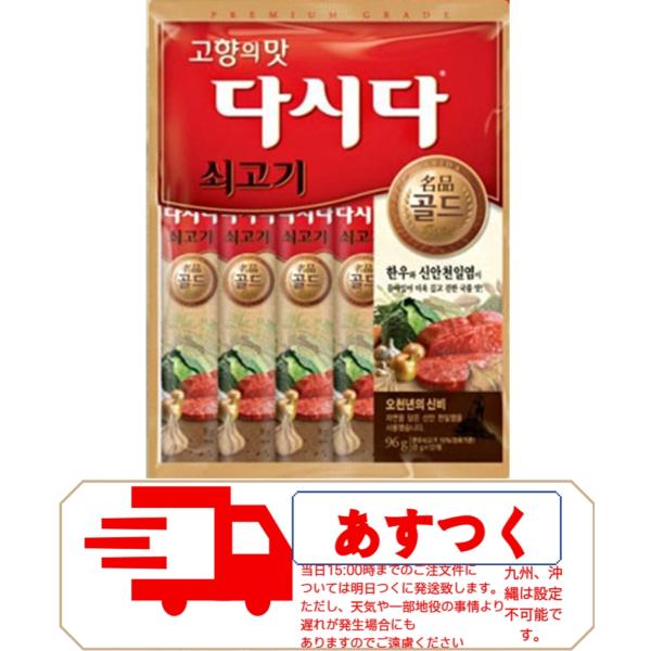 _V_  XeBbN  ̑f  192g ( 8g×12{×2 =24{)  ؍{̂