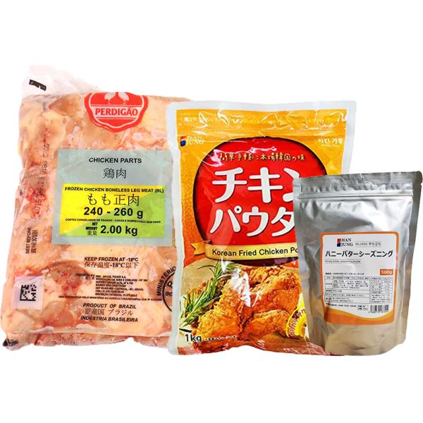 肉 パウダー 鶏肉の人気商品 通販 価格比較 価格 Com