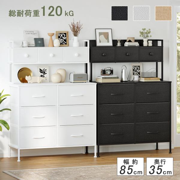 ❣️チェスト❣️タンス 2段棚 布製チェスト 引き出し 洋服タンス 収納 組み立 ❣️チェスト❣️タンス 2段棚 布製チェスト 引き出し 洋服
