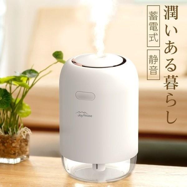 ミニ加湿器 除菌 7色ledランプ 気化式 大容量 260ml 持ち運び便利 空焚き防止 超音波式 おしゃれ Usb ナチュラル 車載 車用 加湿器 卓上 オフィス 静音 小型 Zd0005 神龍閣 通販 Yahoo ショッピング