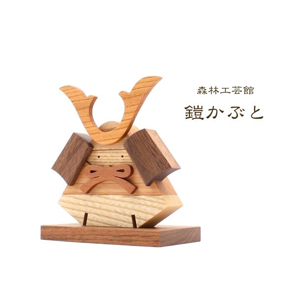 卸売り 美品 森林工芸館 木製 置物 6種類 まとめて asakusa.sub.jp