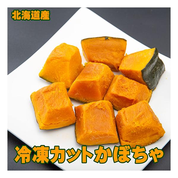 北海道森町　駒ヶ岳の麓　海と山に囲まれた温暖な気候の中で育ったかぼちゃ。粉質感があるホクホクした食感が特徴で美味しいです。収獲されたカボチャを加工処理し、新鮮なまま冷凍しました。■商品内容：冷凍カットかぼちゃ３００ｇ×６袋■原材料名：かぼち...