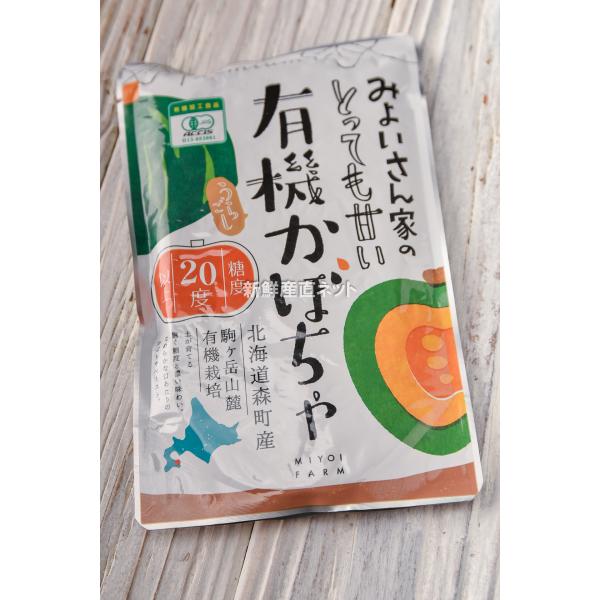 かぼちゃもち様 リクエスト 2点 まとめ商品 楽天市場】米粉とかぼちゃの種のひとくち煎餅 : AKOMEYA TOKYO