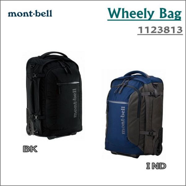 送料無料】mont-bell/モンベル Wheely Bag 35(ウィーリーバッグ35 