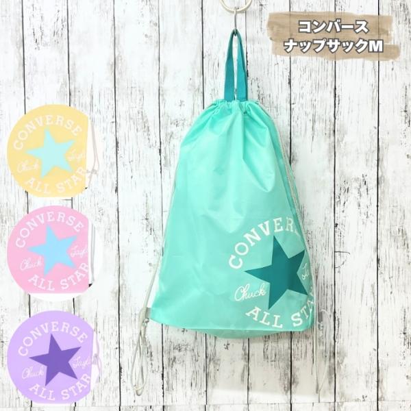 【品番】C22550935S【カラー】4143.パステルグリーン/エメラルド5145.パステルイエロー/ミント6122.パステルピンク/サックス7174.パステルパープル/パープル※ブラウザやお使いのモニター環境により、掲載画像と実際の商品...