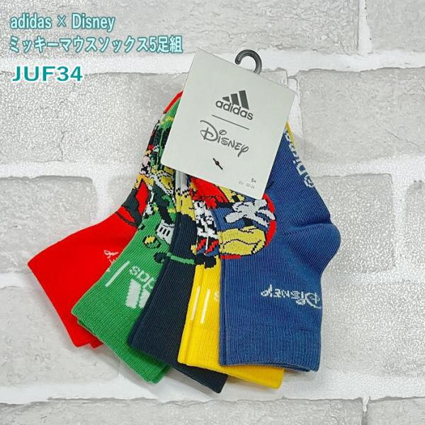 ディズニーコラボソックス アディダス JUF34 adidas×Disney ミッキーマウスソックス5足組［キッズ］［3サイズ展開］メール便配送選択で送料無料