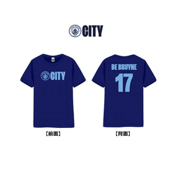 マンチェスター・シティ DE BRUYNE 17番 マンチェスター・シティ MC53647 プレイヤーズTシャツ［#17 DE BRUYNE