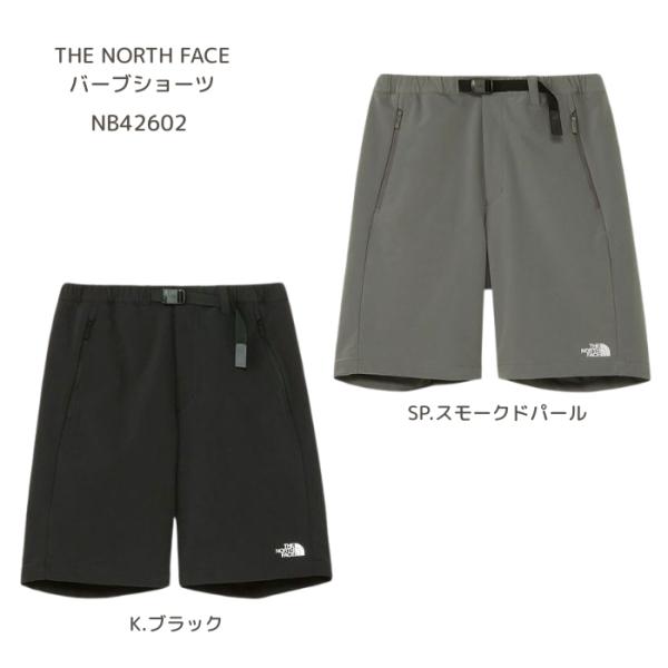 ザ・ノース・フェイス　NB42602　バーブショーツ［メンズ］［ショートパンツ］［登山］［ハイキング］ レターパックプラス配送【20%OFF】【無料ラッピング対応】