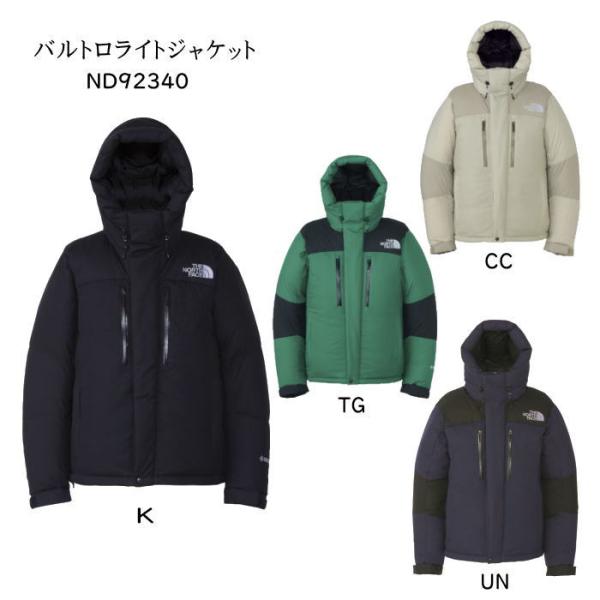 【最終値下】THENORTHFACE バルトロ ダウンジャケットND92340 THE NORTH FACE（ザ ノースフェイス） バルトロ ライト ジャケット