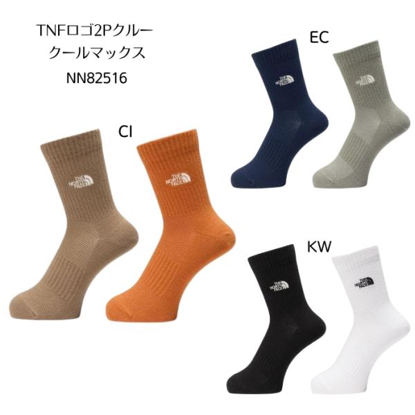 2足組ソックス　ザ・ノース・フェイス　NN82516　TNFロゴ2Pクルー クールマックス　 メール便配送選択で送料無料　2025春夏【無料ラッピング対応】