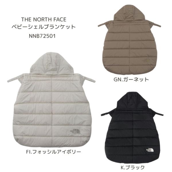 ザ・ノース・フェイス　NNB72501　ベビーシェルブランケット［防寒］［保温カバー］［ベビーカー取付］［出産祝い］2026秋冬【無料ラッピング対応】