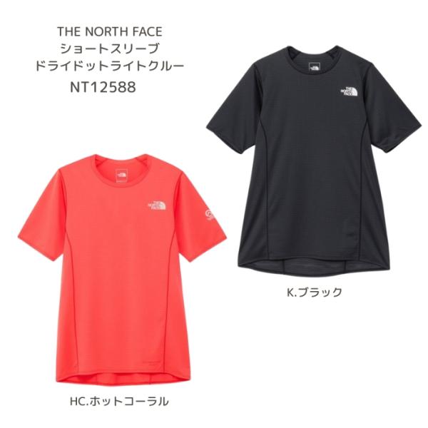 THE NORTH FACE（ザ ノースフェイス） 半袖Tシャツ NT12588 ショート