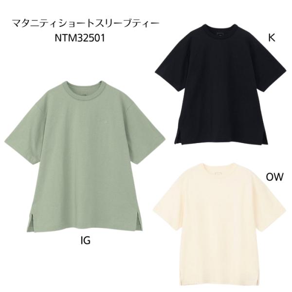 ザ・ノース・フェイス　NTM32501　マタニティショートスリーブティー［産前産後］［Tシャツ］ メール便配送選択で送料無料　2025春夏【無料ラッピング対応】