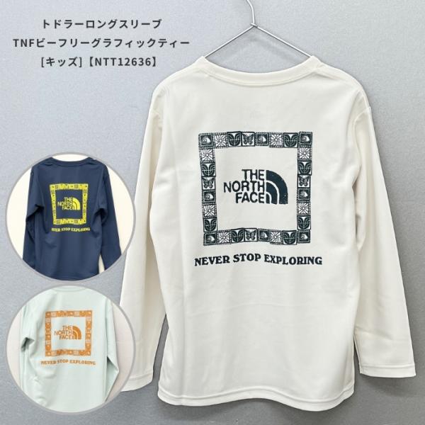 子ども用Tシャツ ザ・ノース・フェイス NTT12636 トドラーロングスリーブTNFビーフリーグラフィックティー メール便配送選択で送料無料