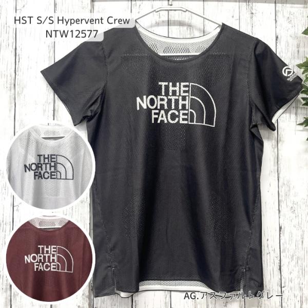 ザ・ノース・フェイス　NTW12577　HSTショートスリーブハイパーベントクルー［レディース］［半袖Tシャツ］［ランニング］ メール便配送【無料ラッピング対応】