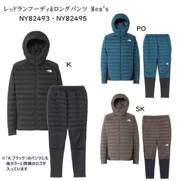 sinsetsusou_ny82493-82495-24fw sinsetsusou_ny82493-82495-24fw