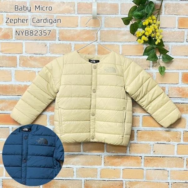 現行　新品未使用　マイクロゼファーカーディガン　90㎝ THE NORTH FACE 【在庫処分】【無料ラッピング対応】ザ・ノース