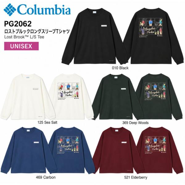 男性用長袖Tシャツ　コロンビア　PG2062　ロストブルックロングスリーブTシャツ　メール便配送選択で送料無料　 2026秋冬
