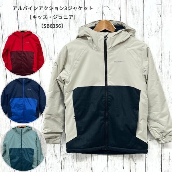 【品番】SB6356【カラー】011.Black Melange Dark Stone429.Everblue Melange Crushed Blue433.Mountain Blue Melange Collegiate Navy624...