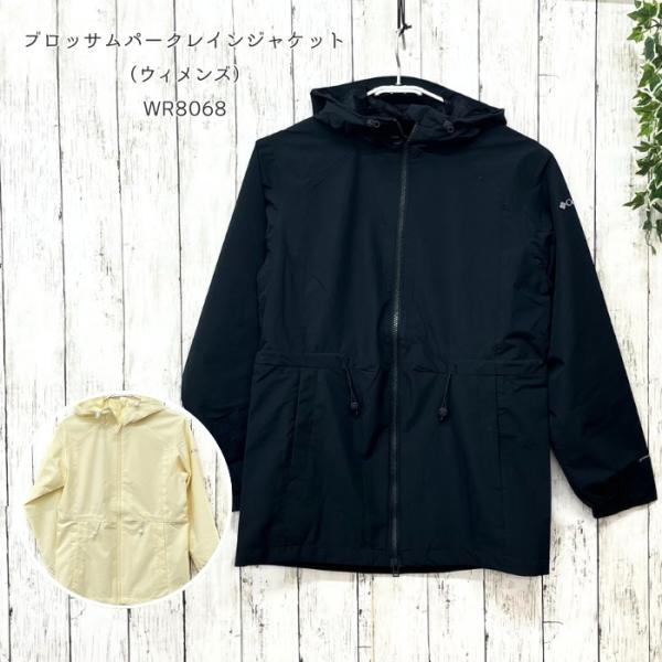 Columbia（コロンビア） WR8068 ブロッサムパークレインジャケット