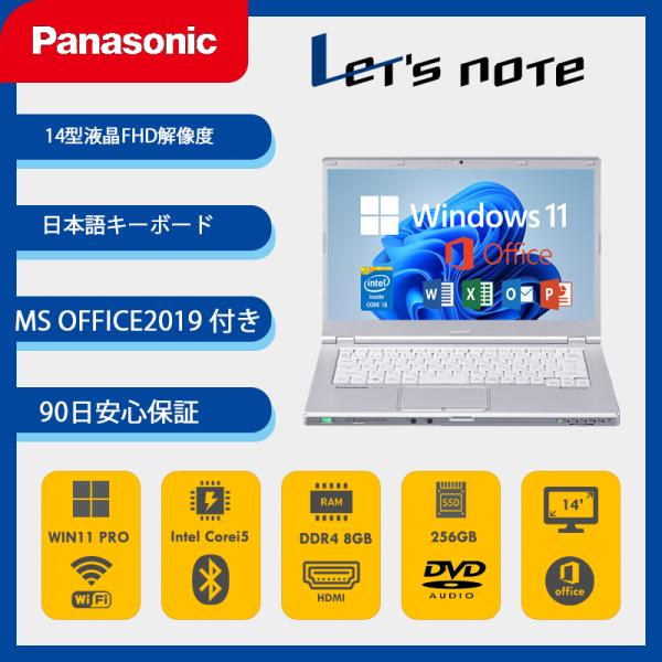 Panasonic（パナソニック） 爆買 ノートパソコン Let`s note CF-LX6 14