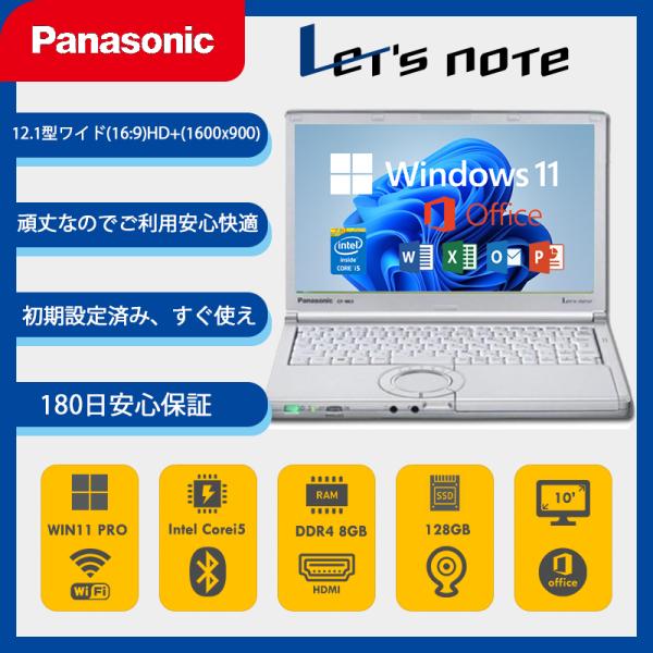Panasonic 爆買 ノートパソコン Let`s note CF-NX4 12.1型 Core