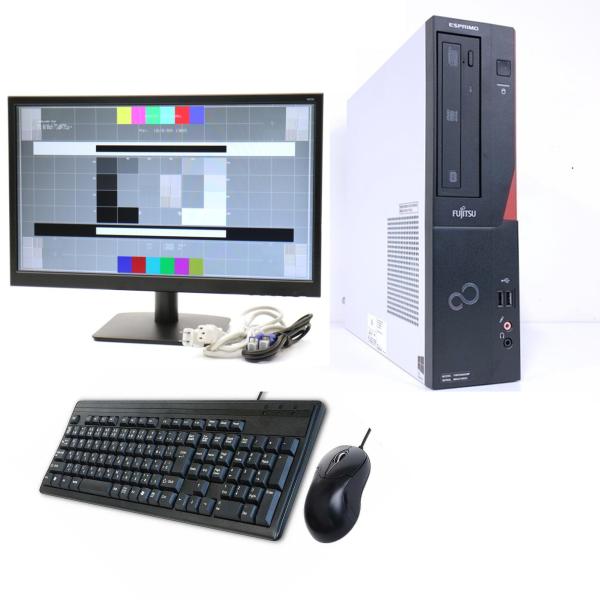 中古ESPRIMO D5001 モニター マウスキーボード 16GB 256GB 中古ESPRIMO D5001 モニター マウスキーボード 16GB 256GB 中古