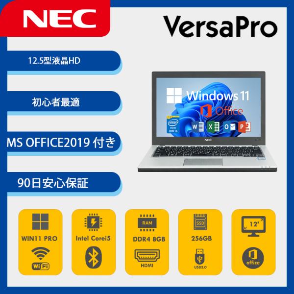 高速☆NEC VKT23F-1 i5-6200U メモリ8GB SSD500 Amazon.co.jp: NEC VersaPro VKT23 Series 12.5 Type, Ultra