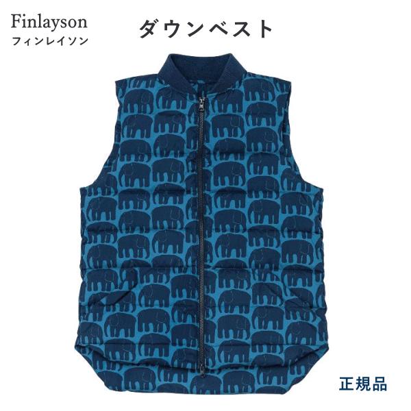 西川（nishikawa） ダウンベスト 洗える フィンレイソン 羽毛の力で