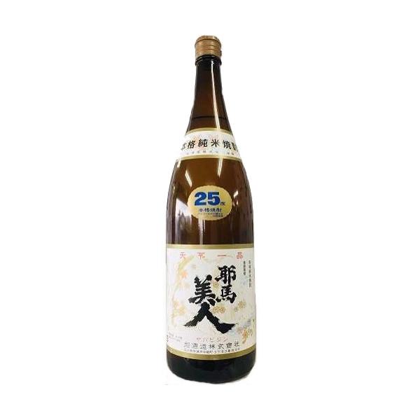 お酒 米焼酎 大分 全国送料無料]耶馬美人 米 25度 1800ml（旭酒造