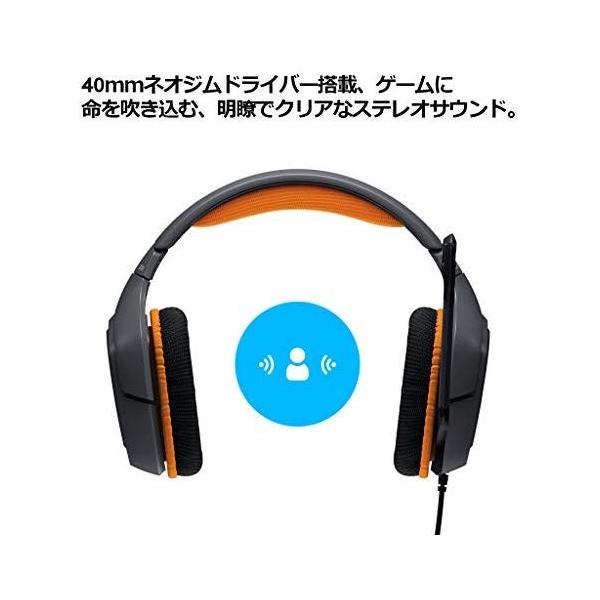 ゲーミングヘッドセット Ps4 ロジクール G231 One Pc 安い 激安 プチプラ 高品質 Xbox