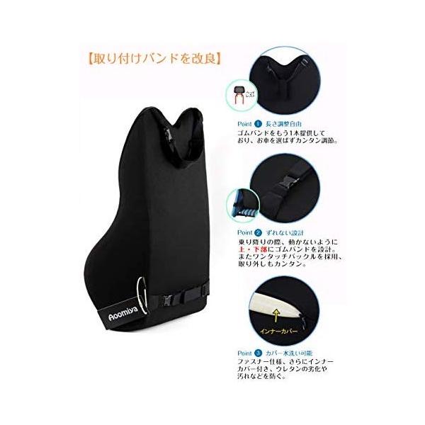 Aoomiya 腰痛 クッション 車 ランバーサポート 上下ゴムバンド付き 毎日続々入荷 シートクッション 腰痛対策 背中 運転 オフ 背当て 背もたれ