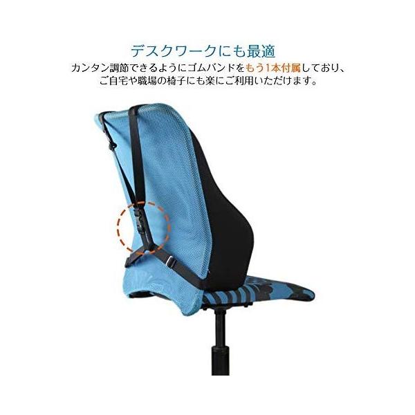 Aoomiya 腰痛 クッション 車 ランバーサポート 上下ゴムバンド付き シートクッション 背当て 運転 背中 オフ は自分にプチご褒美を 腰痛対策 背もたれ