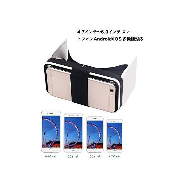 Tyvera ランキング総合1位 3d Vr ゴーグル 折り畳み式ｖｒ 視野角調節 日本語説明書付き 近視対応 Iphoneamp Amp And バーチャルゴーグルｖｒメガネ