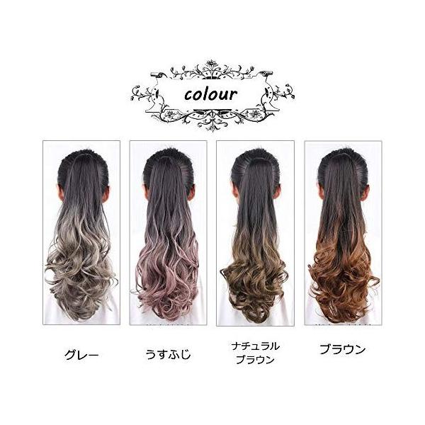 Yjinco グラデーションカラー エクステンション ポイントウィッグ ポニーテールウィッグ 巻き髪 新作販売 ヘアークリップ 簡単ク カール ロング エクステ