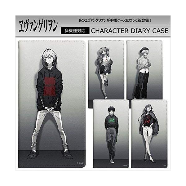 多機種対応 エヴァンゲリヲン 手帳型ケース 手帳型 ケース マルチ グッズ キャラクター アスカ シンジ