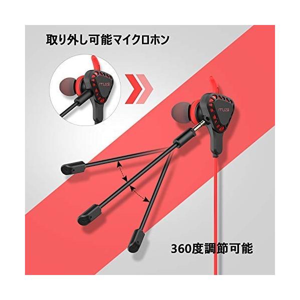 人気急上昇 Muzili ゲーミングヘッドセット ゲーミングイヤホン Ps4ダブルマイク設計 高音質 ネスト放熱構造 ゲーム用イヤ 無指向性取り外せるマイクロホン
