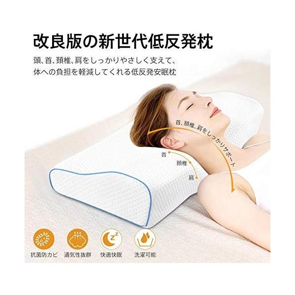 Wonwo 枕 低反発まくら 安眠 快眠枕 人気 肩こり対策 頭痛改善 仰向き横向き対応 プ 抗菌 ピロー 良い通気性 頚椎サポー いびき防止 人気急上昇 洗える