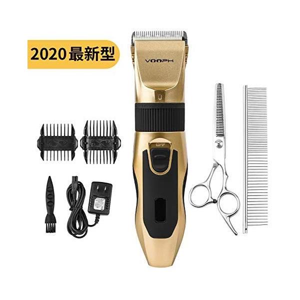 ペット用 バリカン プロ用 電動 犬猫 犬用バリカン ペットクリッパー トリミングバリカン 充電式 ペット用シェーバー 足裏 電動ばりかん 猫バリカン 在庫一掃売り切りセール