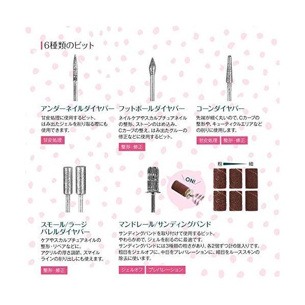 ネイルマシン 電動ネイルケア プロ用電動ネイルマシン ネイルドリル 高速回転 低振動 低騒音 ネイルケアセット 角質除去 甘皮処理 ネイルドリル Prettyfunnyballoons Com