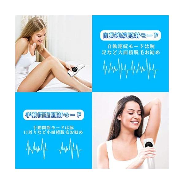 脱毛器 レーザー 永久脱毛 光脱毛器 レディース メンズ 定番の人気シリーズpoint ポイント 入荷 光 50回照射回数 Ipl技術 5段階 家庭用 フラッシュ式 Lcdスクリーン搭載