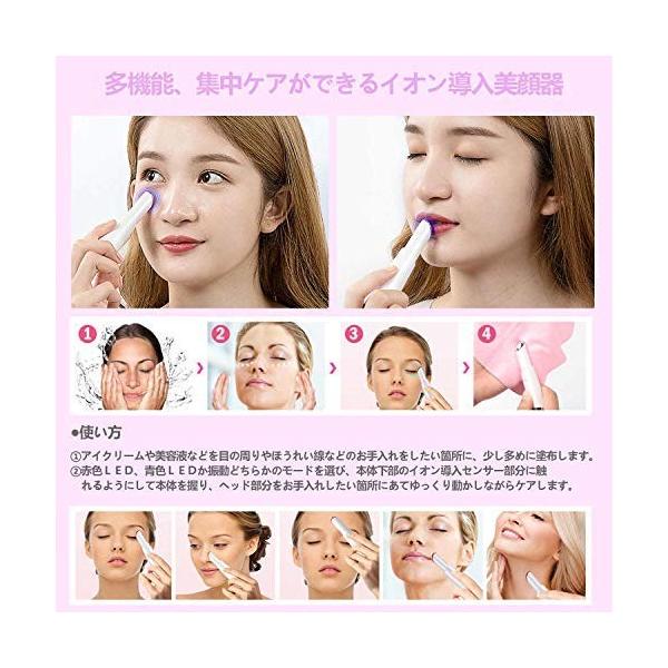 年最新改良版 セール価格 目元ケア 美顔器 Madot イオン導入 超音波美顔器 振動 目元マッサージ 光エステ フェイスマッサージ 42 3 温熱ケア