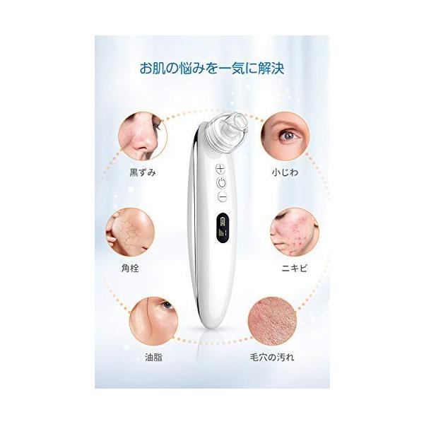 赤ちゃんみたいの清潔な素肌へ 日本最大級の品揃え 19年最新発売 毛穴クリーン 毛穴吸引器 Ribivaul 黒ずみ吸出 毛穴ケア 6階段吸引力調整可能 ニキビ吸引