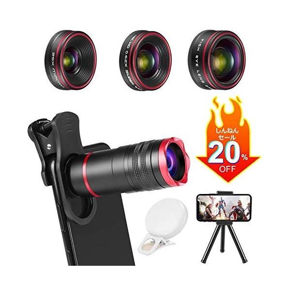 スマホレンズ 望遠 19 最近版 高画質 Hd18x望遠レンズ付きスマホレンズ5点セット カメラレンズ クリップ式 単眼鏡 セルカレンズ 0 62
